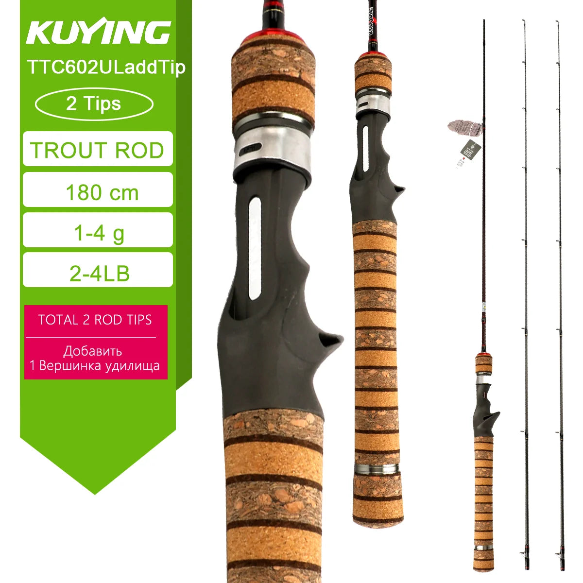 KUYING Lure Rod 6-10lb Fast Action Carbon Spinning Rod