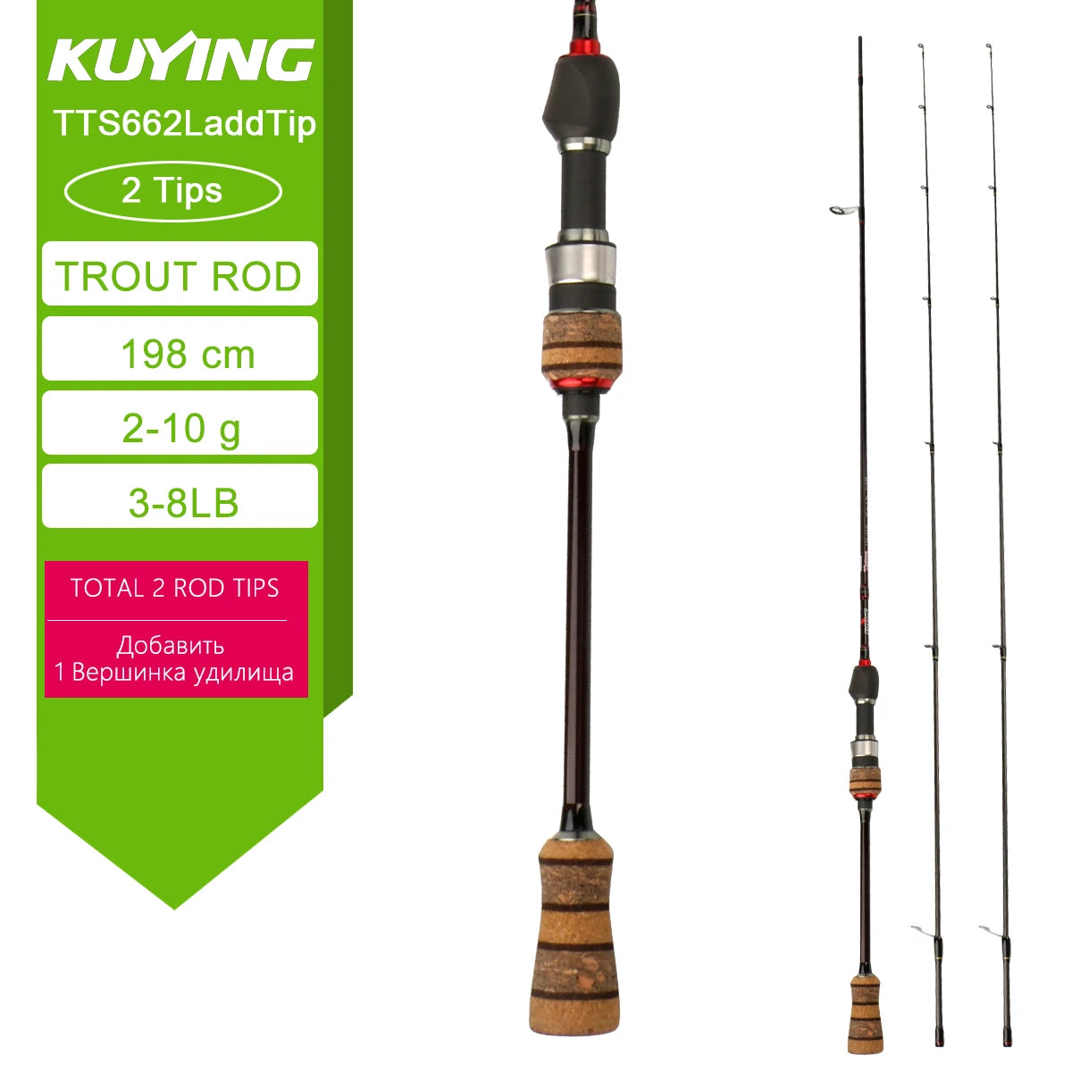 KUYING Lure Rod 6-10lb Fast Action Carbon Spinning Rod