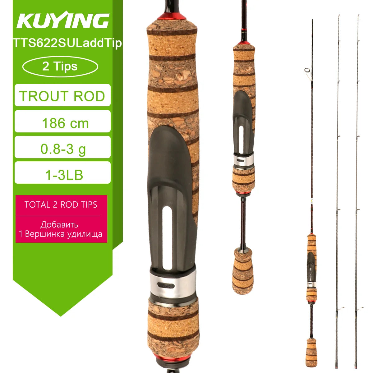 KUYING Lure Rod 6-10lb Fast Action Carbon Spinning Rod