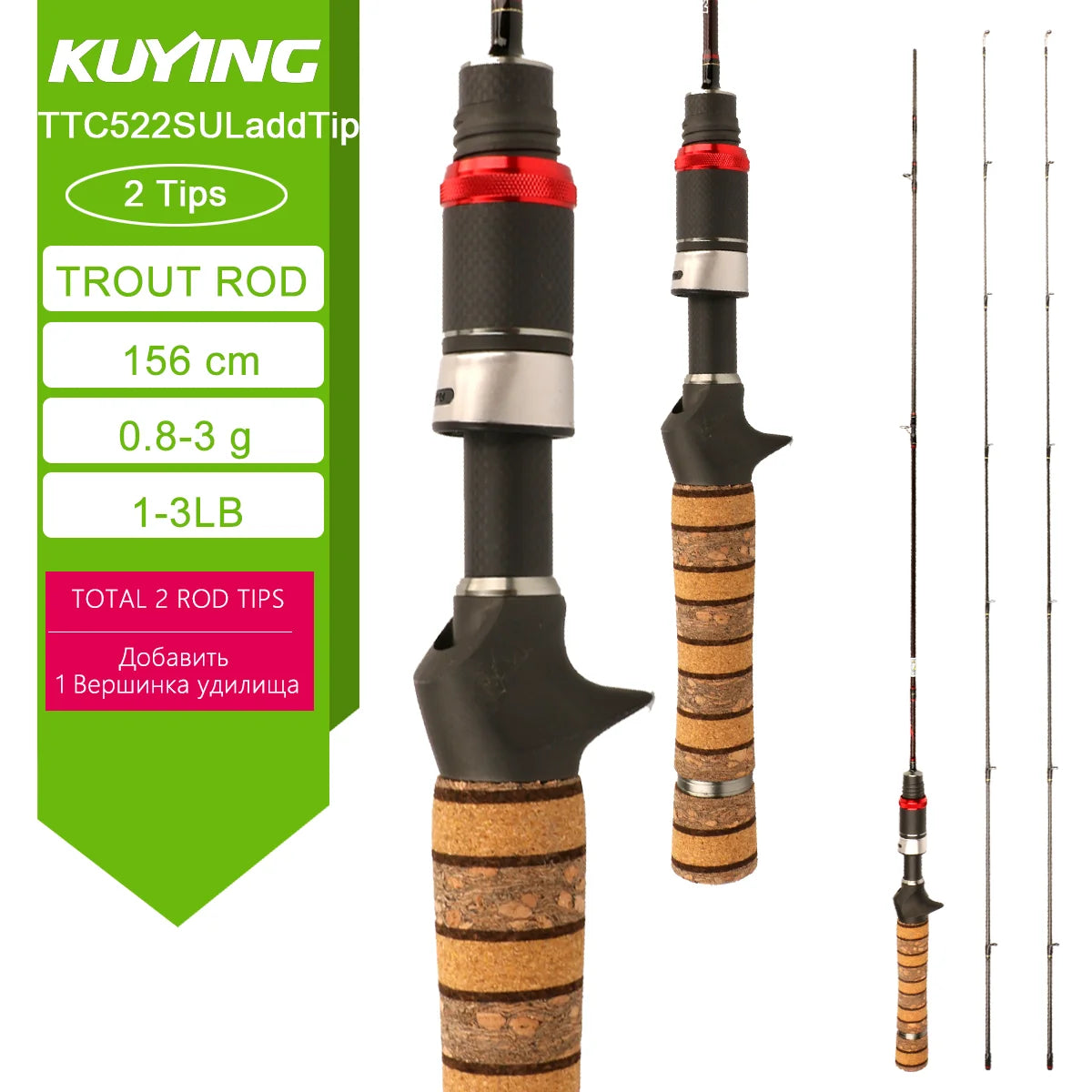 KUYING Lure Rod 6-10lb Fast Action Carbon Spinning Rod