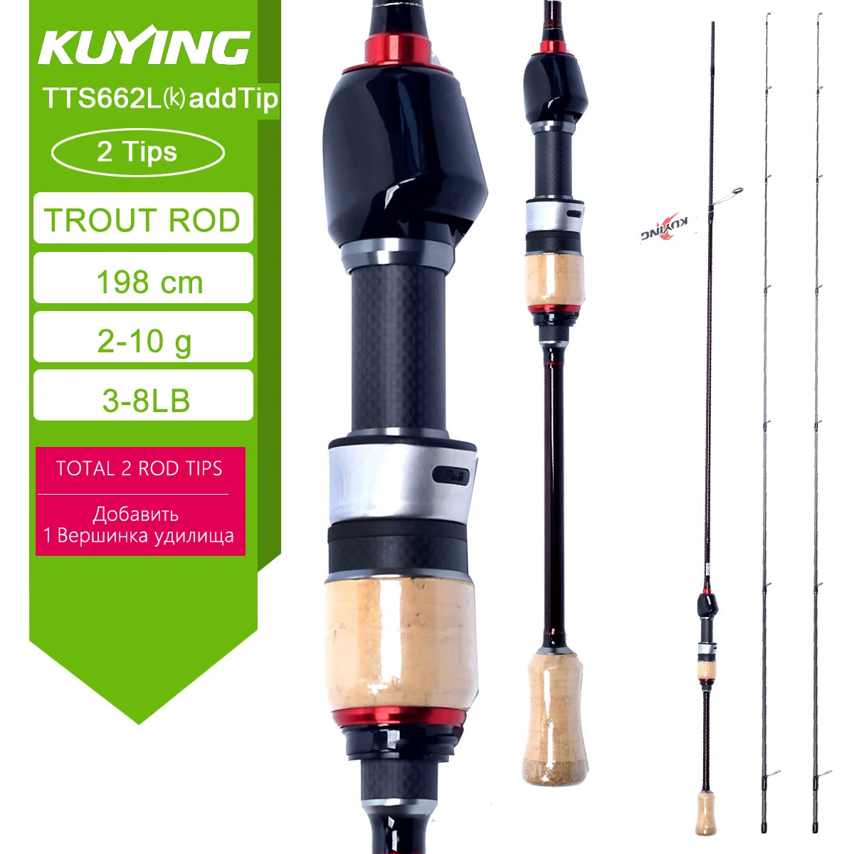 KUYING Lure Rod 6-10lb Fast Action Carbon Spinning Rod
