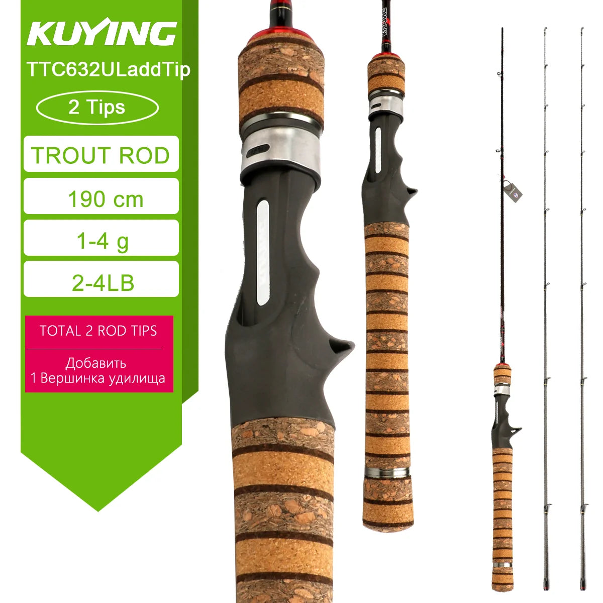 KUYING Lure Rod 6-10lb Fast Action Carbon Spinning Rod