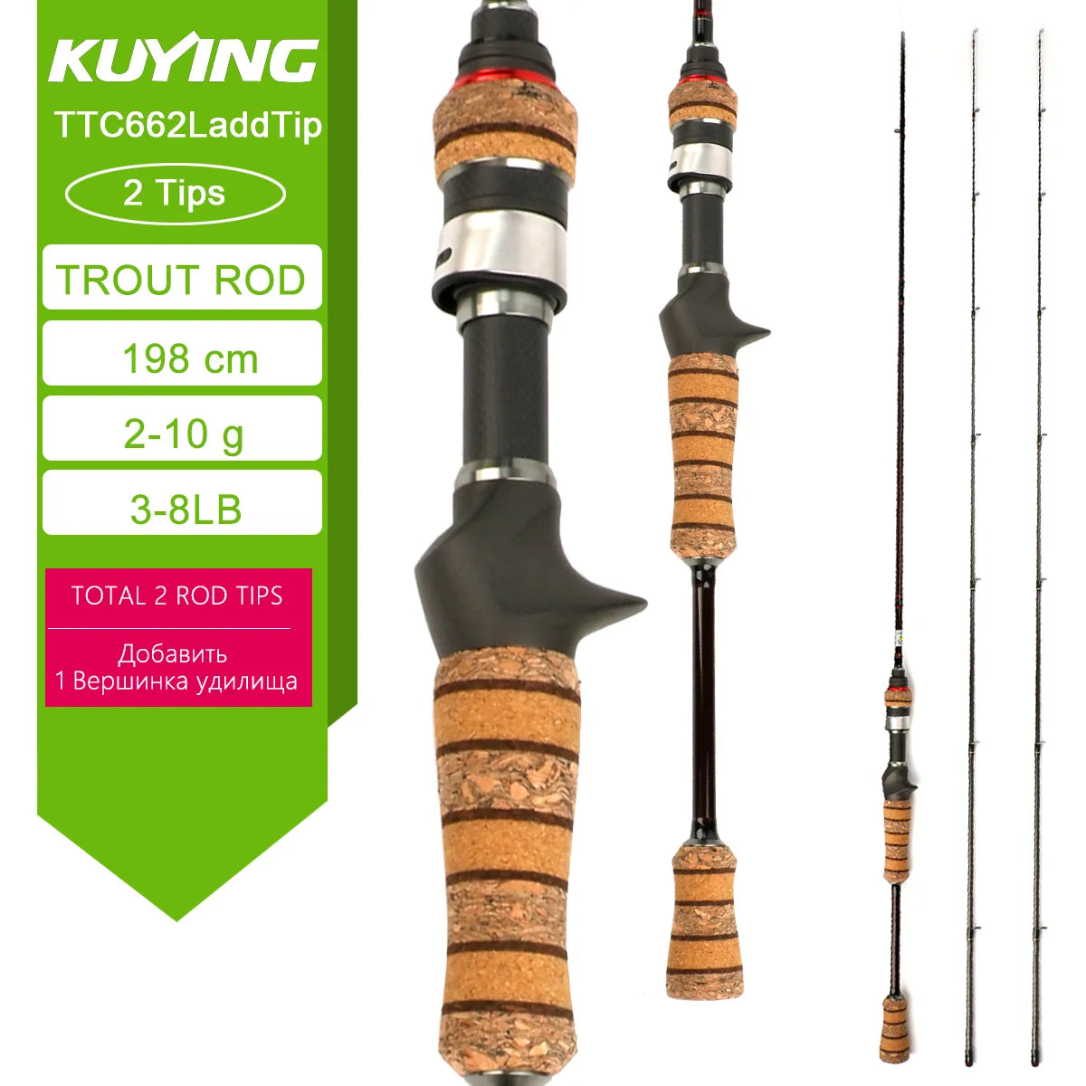 KUYING Lure Rod 6-10lb Fast Action Carbon Spinning Rod
