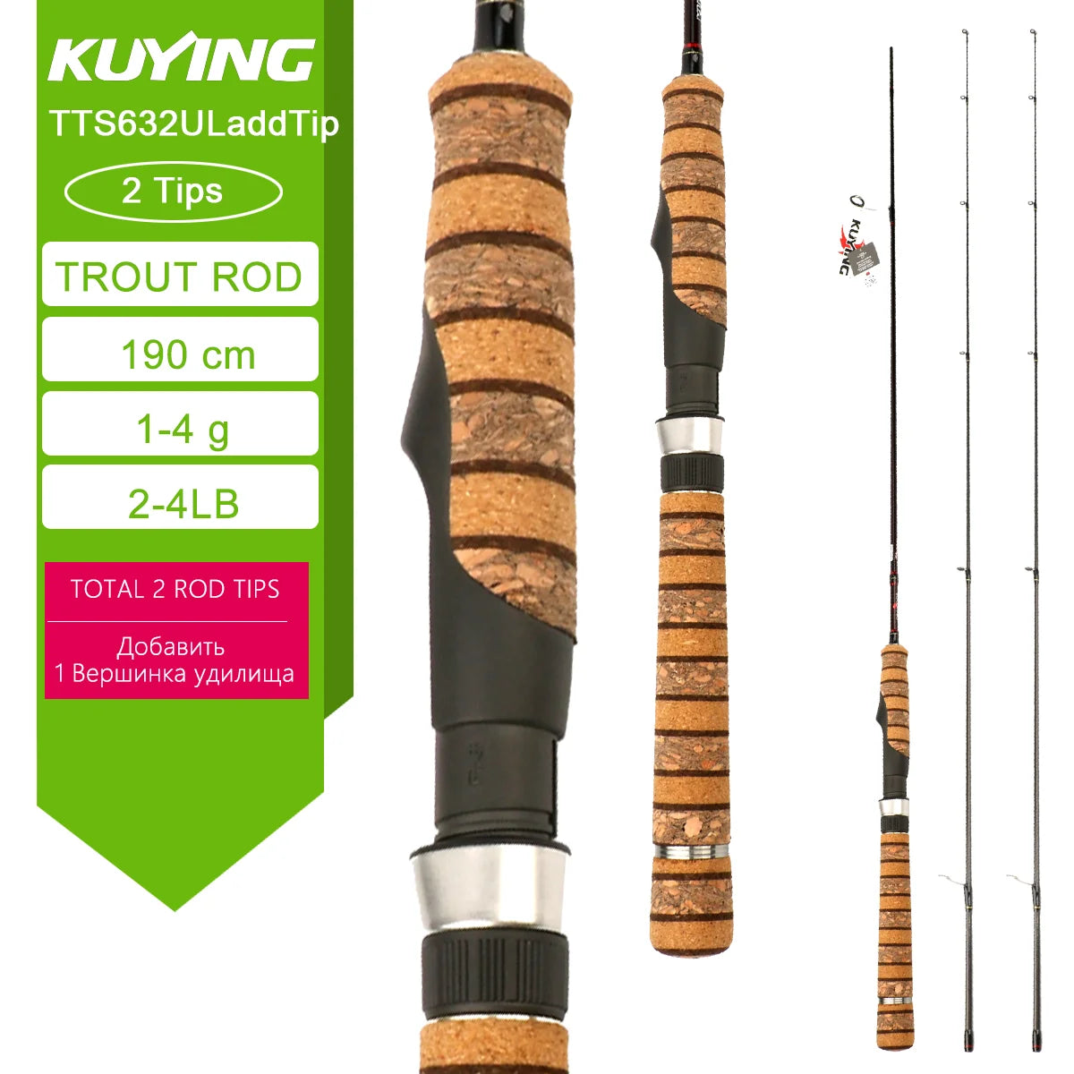 KUYING Lure Rod 6-10lb Fast Action Carbon Spinning Rod