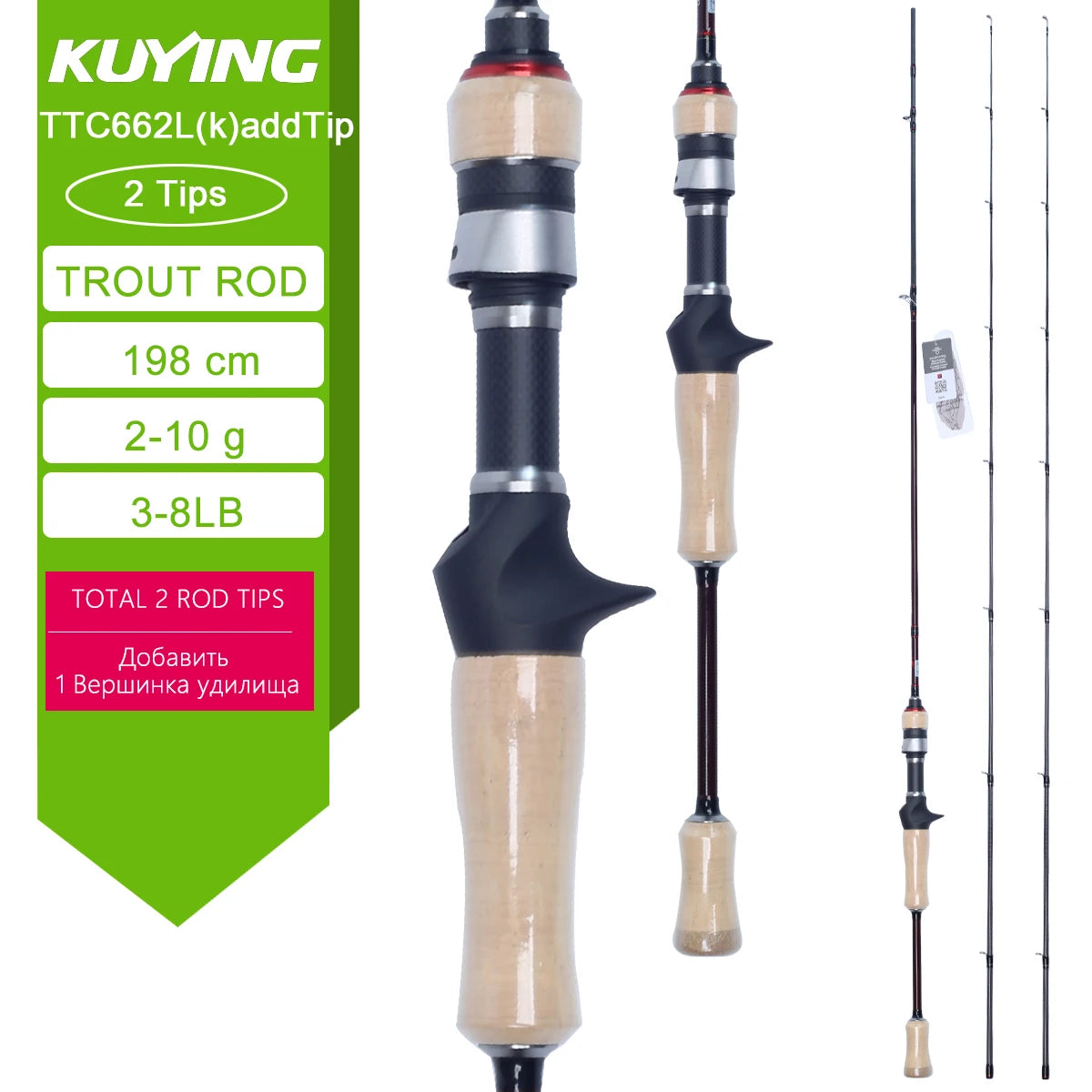 KUYING Lure Rod 6-10lb Fast Action Carbon Spinning Rod